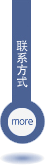 雙鳥在線客服