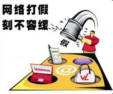 關于對假冒浙江雙鳥機械有限公司品牌 進行非法經(jīng)營活動的聲明